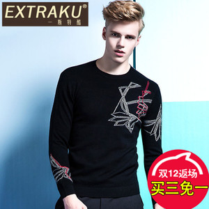 Extraku/一斯特酷 97055