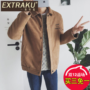 Extraku/一斯特酷 94830