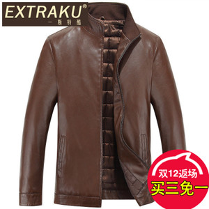 Extraku/一斯特酷 95518