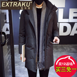 Extraku/一斯特酷 47638