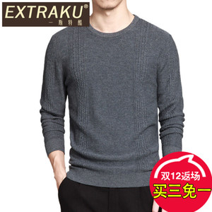 Extraku/一斯特酷 81401