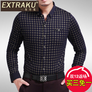 Extraku/一斯特酷 10508