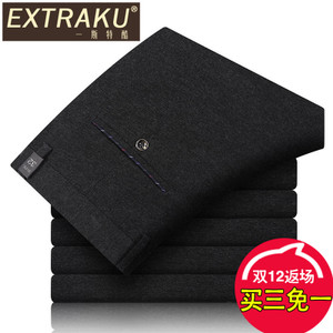 Extraku/一斯特酷 63641