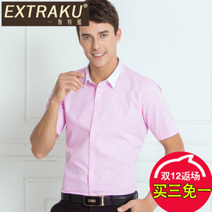 Extraku/一斯特酷 60163