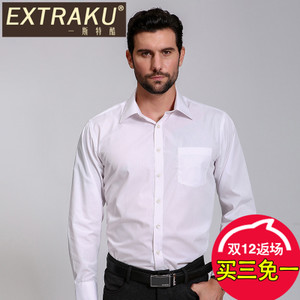 Extraku/一斯特酷 19360