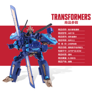 THE TRANSFORMERS/变形金刚 A8118