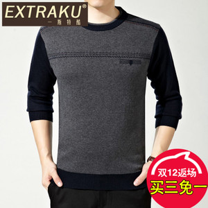 Extraku/一斯特酷 96610