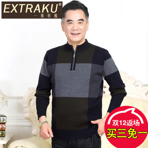 Extraku/一斯特酷 20823