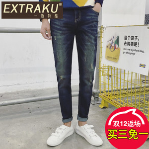 Extraku/一斯特酷 25498