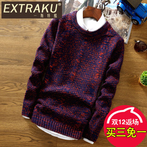 Extraku/一斯特酷 02607