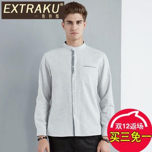 Extraku/一斯特酷 07860