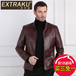 Extraku/一斯特酷 58963