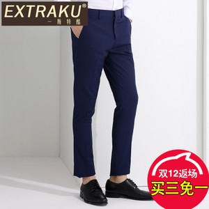 Extraku/一斯特酷 43196