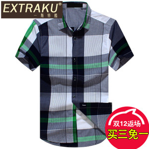 Extraku/一斯特酷 73677