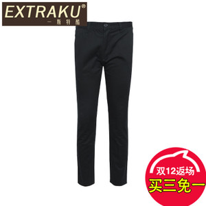 Extraku/一斯特酷 48938