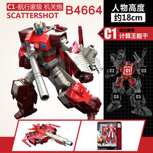 THE TRANSFORMERS/变形金刚 B4664