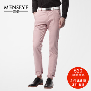 Menseye/男眼 42122103