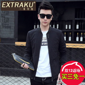 Extraku/一斯特酷 96245