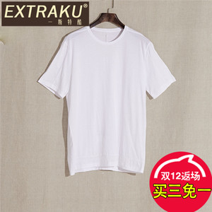 Extraku/一斯特酷 75200