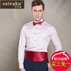 Extraku/一斯特酷 9380