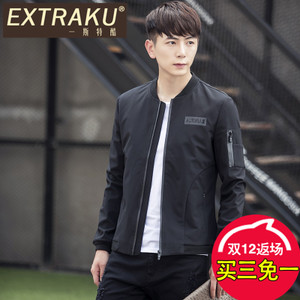 Extraku/一斯特酷 82866