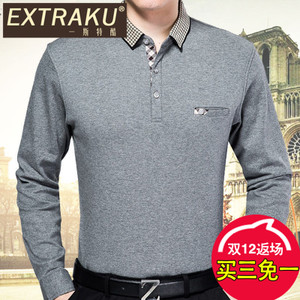 Extraku/一斯特酷 55351