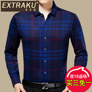 Extraku/一斯特酷 86731