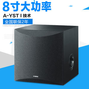 Yamaha/雅马哈 NS-SW050