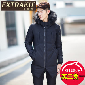 Extraku/一斯特酷 67793