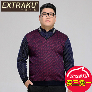 Extraku/一斯特酷 57579