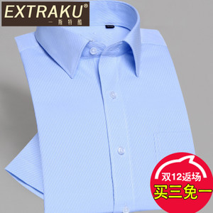 Extraku/一斯特酷 79418