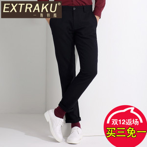 Extraku/一斯特酷 91834