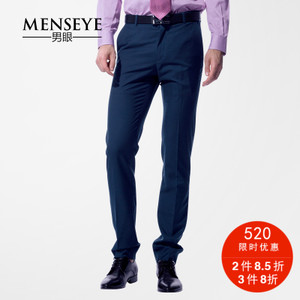 Menseye/男眼 41120529