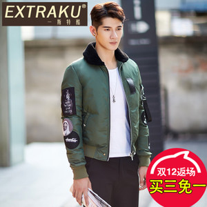 Extraku/一斯特酷 30703