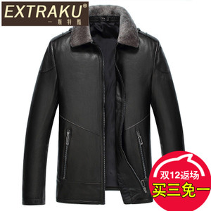 Extraku/一斯特酷 69886