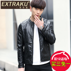 Extraku/一斯特酷 69587