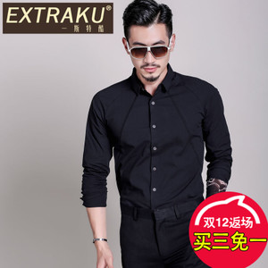 Extraku/一斯特酷 69587