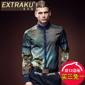 Extraku/一斯特酷 99673