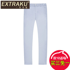 Extraku/一斯特酷 13369