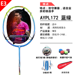 AYPG358-L172