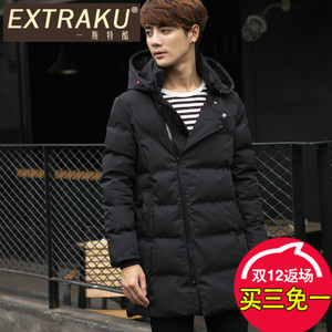 Extraku/一斯特酷 76511