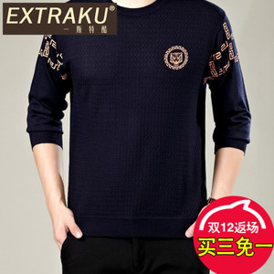 Extraku/一斯特酷 18637