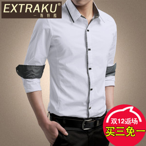 Extraku/一斯特酷 29758