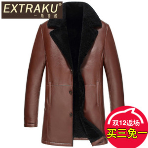 Extraku/一斯特酷 67794