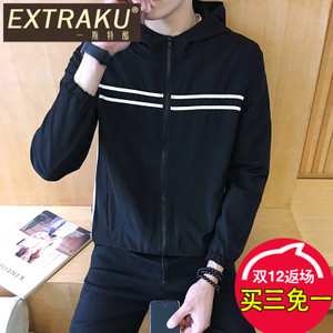 Extraku/一斯特酷 50572