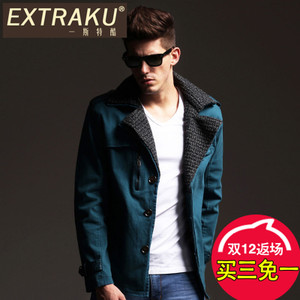 Extraku/一斯特酷 95519