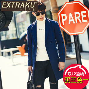 Extraku/一斯特酷 56779