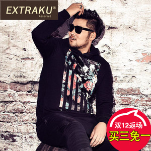 Extraku/一斯特酷 8726