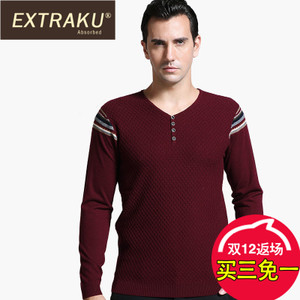 Extraku/一斯特酷 2971