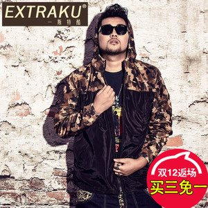 Extraku/一斯特酷 9055